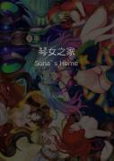 Sona's Home (Chinese) [Pd]