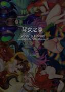 Sona's Home (PD) - [Translated]