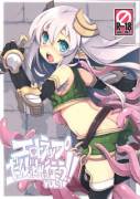 Ero Trap Dungeon ni Ikou!! [Tsurugi Hagane] 