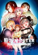 Fukunyuu M@STER Cinderella Stage Dojinshi is cool... Is there an English translation somewhere?