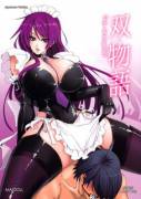 Twin Monogatari: Senjougahara puts on a maid outfit and dominates the protagonist against his will