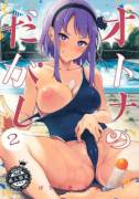 Here's a good reason to want summer right now [Dagashi Kashi]