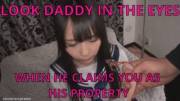 You are Property - Sissy Gif