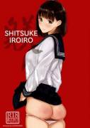 Shitsuke Iroiro (gallery)