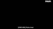 [HND-664] - Kaho Imai - The Creampie Soapland Where You Can Have Bareback Creampie Sex, Guaranteed