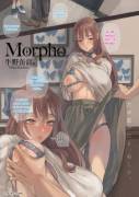 Morpho [Ushino Kandume]