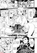 Kuroinu II ~Corrupted Town Stained With Lust~ THE COMIC Ch. 1 [Tsukitokage]