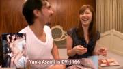 Yuma Asami | Fucking a white guy