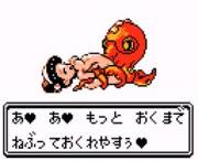 The Dream of the Pokemon Trainer's Sister (Saiwai Hiroshi)