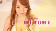 Hitomi Tanaka, "J-Cup Magnificent Soap Miss"