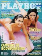 Naara Carolyne, Lorraine Lima (Playboy Brazil, June 2004)