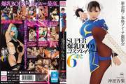[MIDE-248] SUPER BODY: Cosplayer With Colossal Tits - 6 Transformations Anri Okita - 1080p HD - H.265