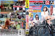 [SDMS-741] Cosplay Chicks Riding Dildo Bikes SD - Starring "Rio Hamasaki, Yuka Osawa, Akira Ichinose and Ryo Akanishi"