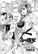 3M Girl (Ero Manga)
