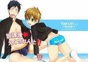Tomcat - After School Excellent!