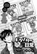 monster musume chapter 10: Extreme house makover, but for whom?