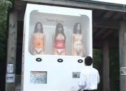 Vending machine at Fretton
