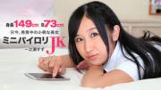 1Pondo-052615_086 - Suzu Ichinose - 1080p (x-post /r/JavDownloadCenter/ - Video in Comments