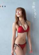 Red string bikini