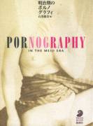 Pornography In The Meiji Era 1900s