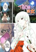 Bestiality Shrine Maiden [English] Juukan Kanojo Catalog Ch. 5 - Juukan Miko