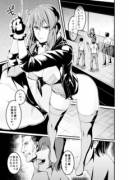 What artist is this page of Motoko Kusanagi from?