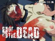 H OF THE DEAD