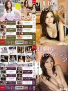 [GASO-0045] [GASO-0071] My Girlfriend! (1 &amp; 2) - SD - Julia