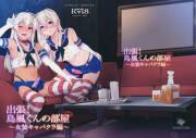 Shuuchou! Shimakaze-kun no Heya - Josou CabaClu Hen - by inari