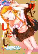 Update: [Doujinshi] [Hentai] Otona no Dagashi Vol. 1-4 &amp; Dagashi Chichi Vol. 1-3 &amp; Sayashi Dashi &amp; Daga Hazure &amp; SoOO Sensou &amp; Dagashi Kashi No Ero-Hon 2 &amp; The Candy Consextioner &amp; Dagashi wa Sake ni Au (Dagashi Kashi Parodies)